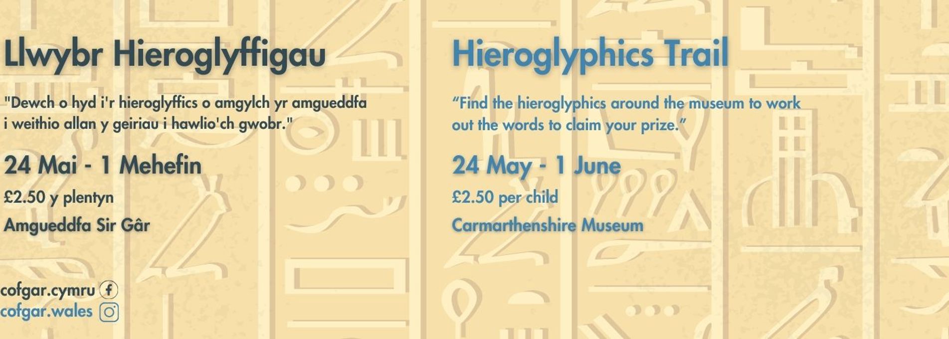 Llwybr Hieroglyffigau yn Amgueddfa Sir Gâr