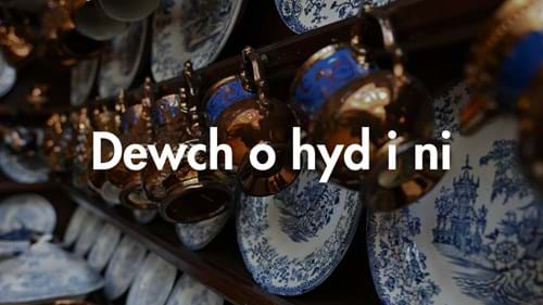 Dewch o hyd i ni